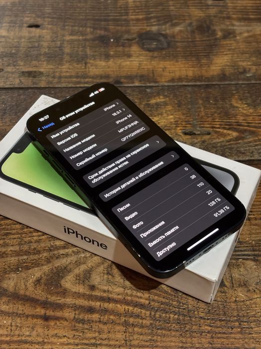 Iphone 14 128/78