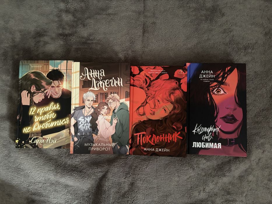 Продам книги young adult, и не только.