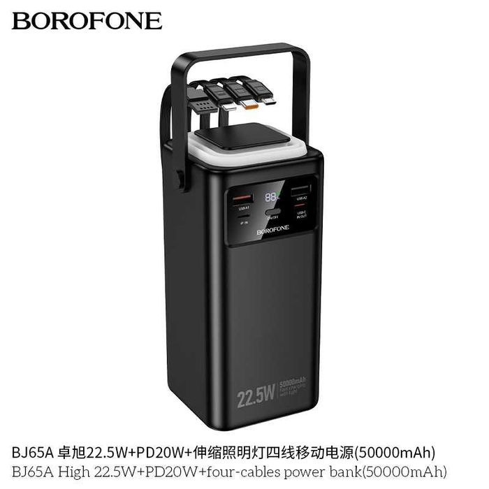 Borofone BJ65A High Power Bank 50000mAh 22.5W+PD20W QC3.0 fr iPhone 16