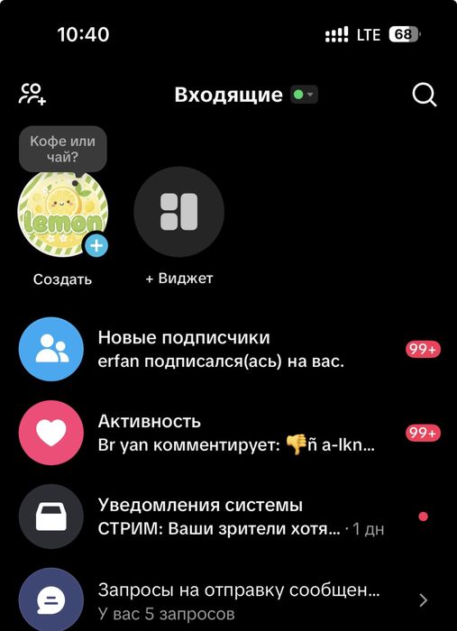 TikTok аккаунт с 4458 подписчиками