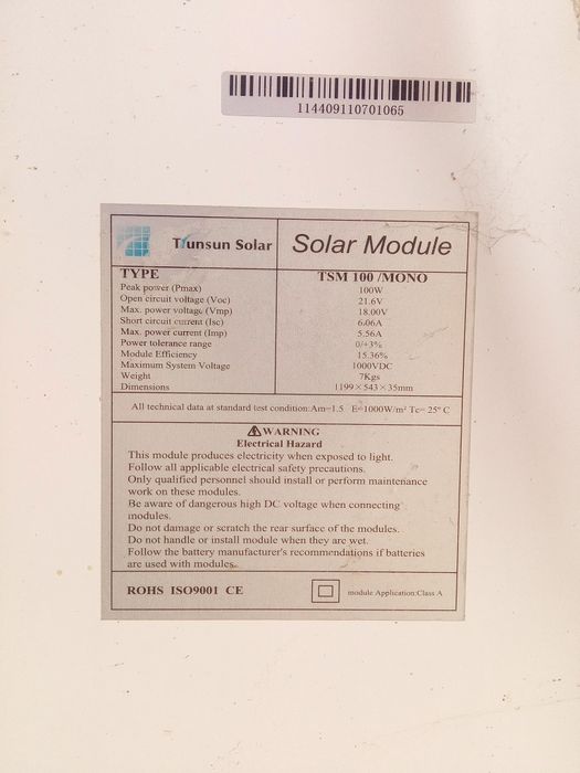 Солнечный понель