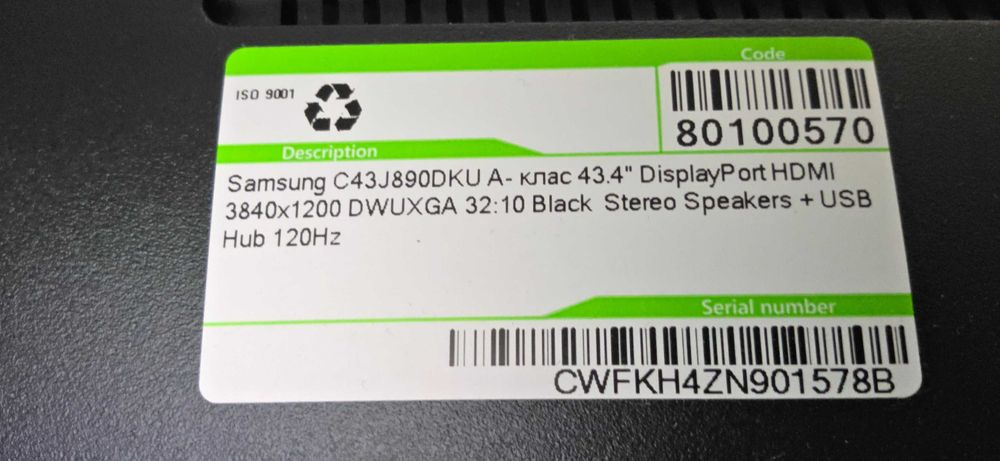 Монитор Samsung 43" c43j890dku