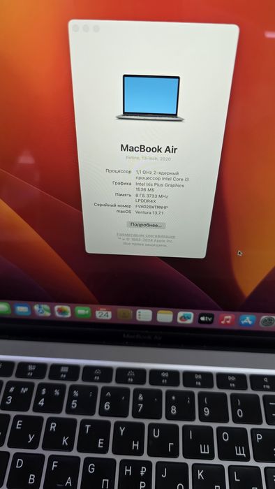 Macbook air 13  2020(core i3)