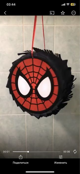 Самые красивые пиньяты!