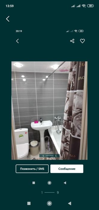 Сдам посуточно в 11 мкр 1ком и 2 ком(7 дом)