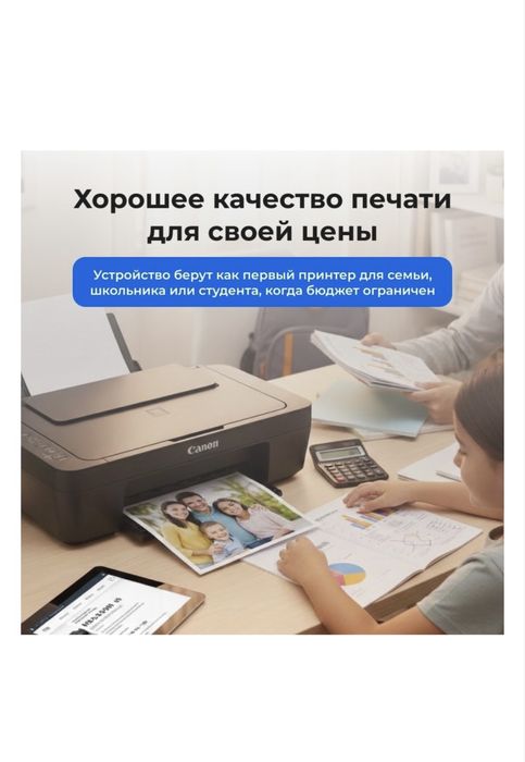 Принтер 25000₸ качественный
