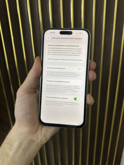 Iphone 14 Pro Max 256 Айфон 14 Про Макс 256