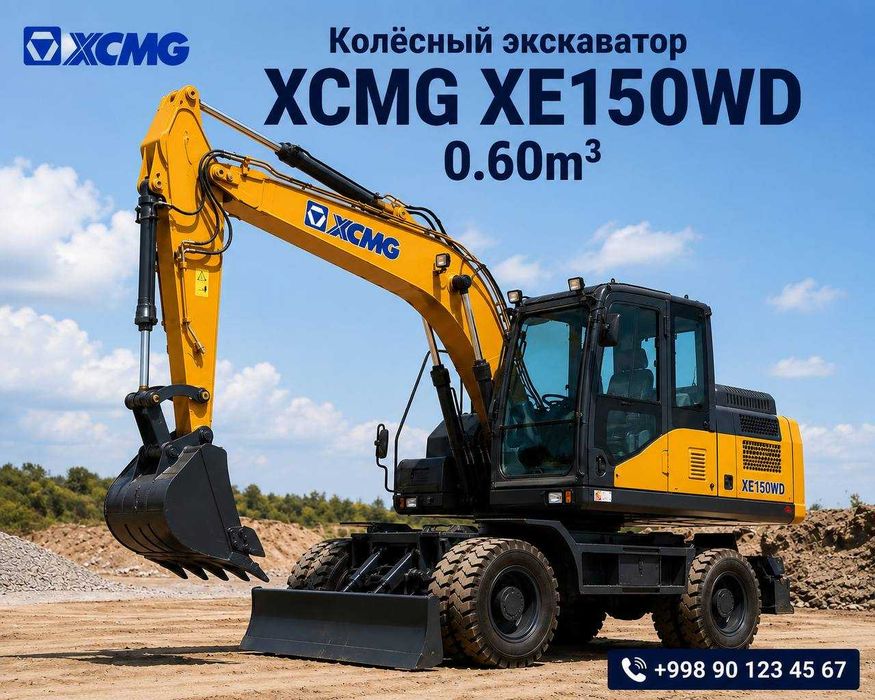 Колёсный экскаватор XCMG 0,60кубли 1.0m3, 1.2m31 , 1.35m3, 2.1m3