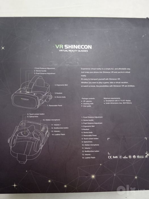 vr shinecon achki G07E