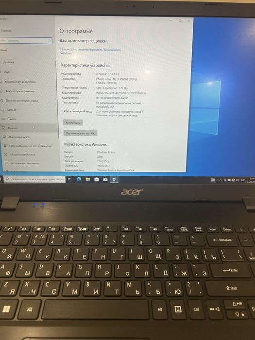 Продаю ноутбук Acer