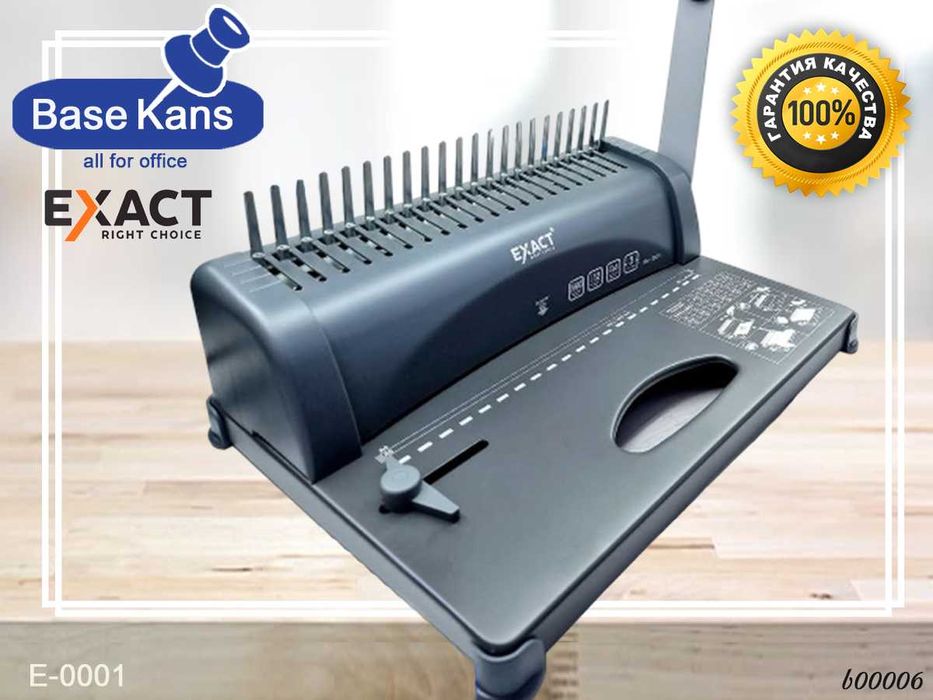 Переплёт EXCAT АКЦИЯ ! Доставка !  Гарантия !  Оригинал!