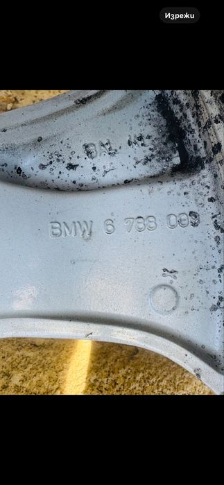 19” Оригинални джнати 5х120 за БМВ Х5 и Х6