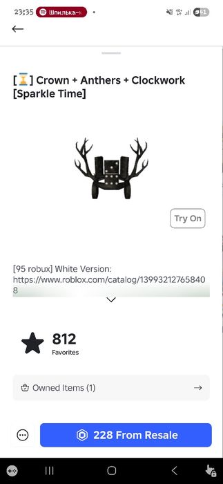 Аккаунт в роблокс с 6 лимиток