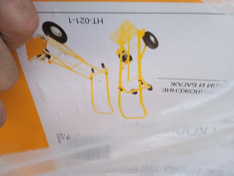 Товарна Трансформираща количка до 200 кг.