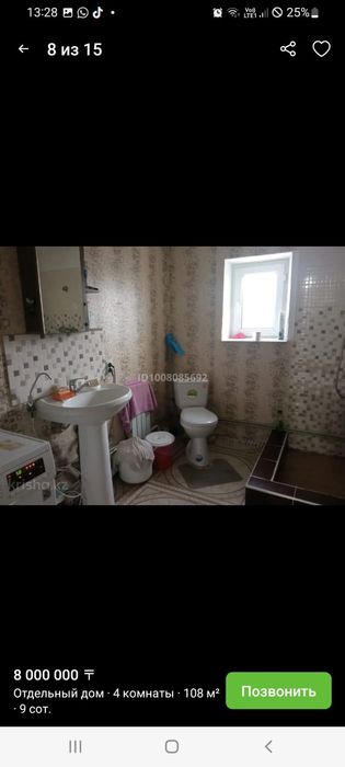 Продам частный дом