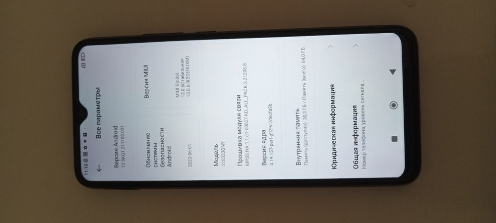 Продам смартфон Redmi C10