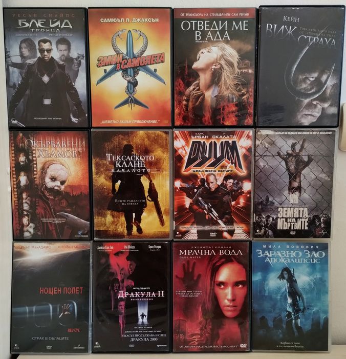 Филми на DVD  с бг субтитри