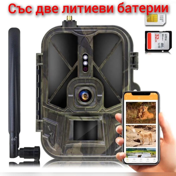Ловна камера HC-940  Pro-li 4G с 2 комплекта литиеви батерии,Водоустой