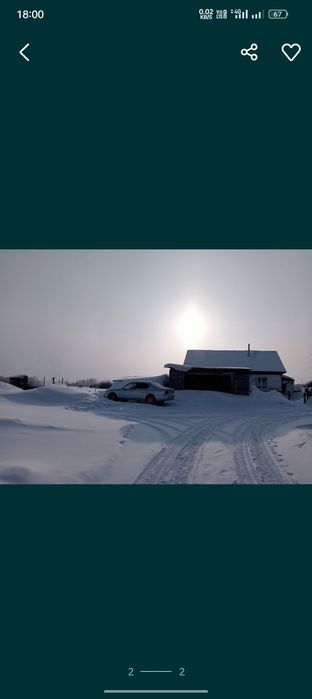 Срочно продам Шпальный дом