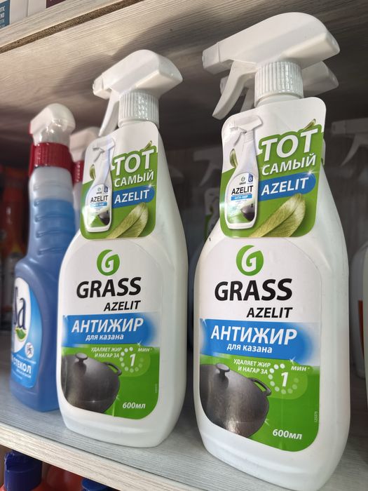 Antijir Azilit optomga sotiladi