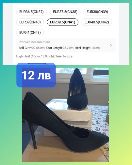 Дамски обувки различни модели