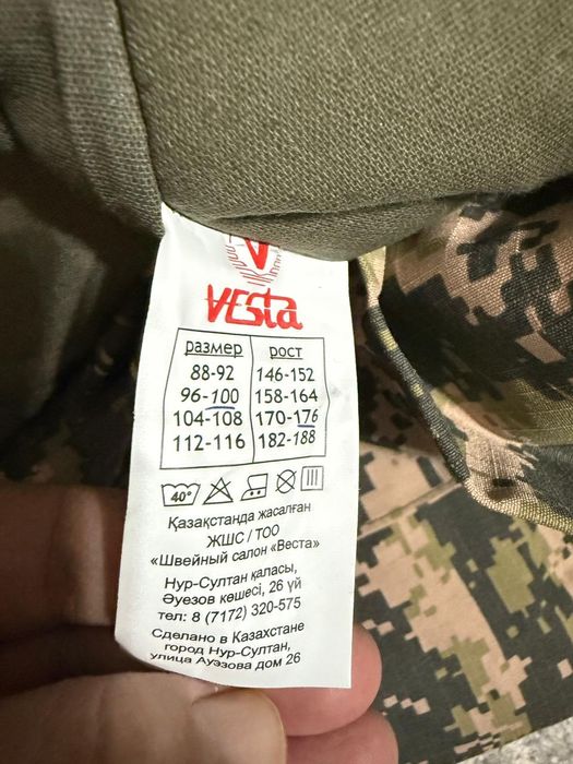 Продам ваеный бушлат с ватником