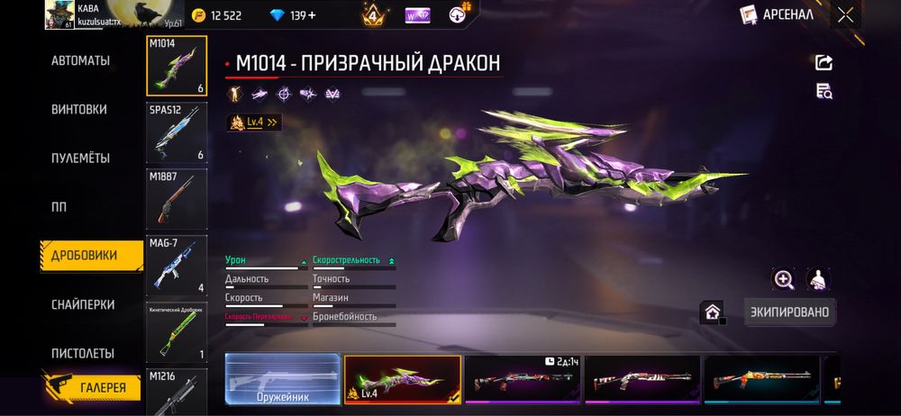 Фф ак 1000тг срочно