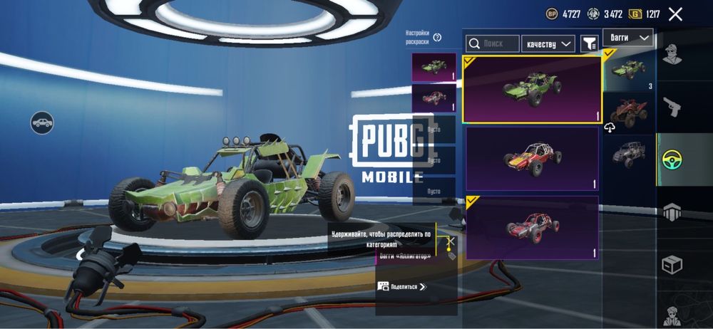 Пубг акк хороший