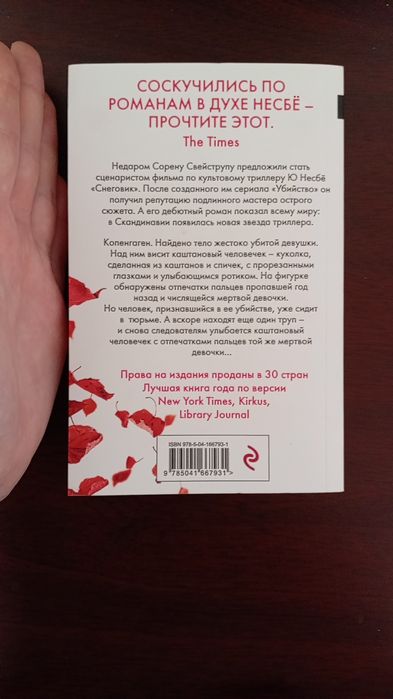 Книги в хорошем состоянии