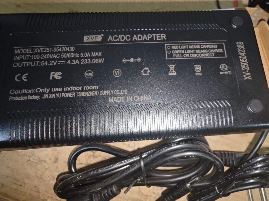 Зарядное устройство для электровелосипеда