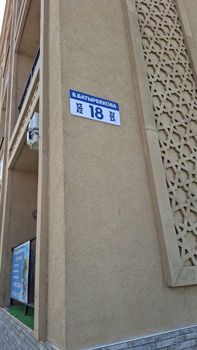 Суточная квартира