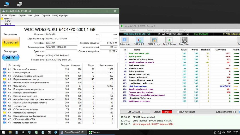 HDD 6 TB - с проблемой Slow responding - плата 2060_810051