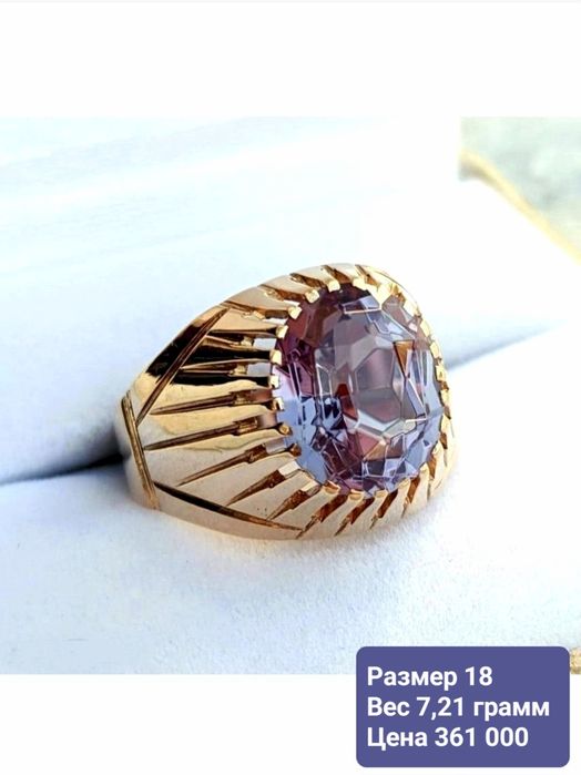 Золотые кольца 583 пробы с александритом