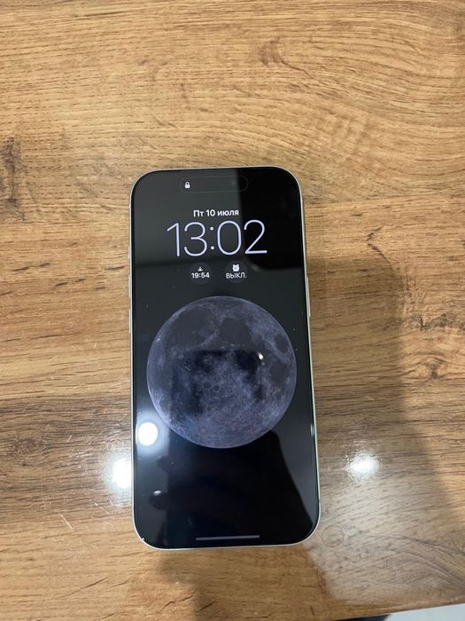 Iphone 17 pro идеал