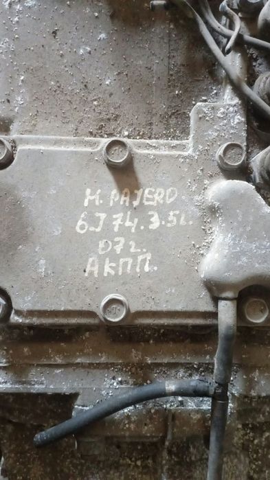 АКПП не рабочая,