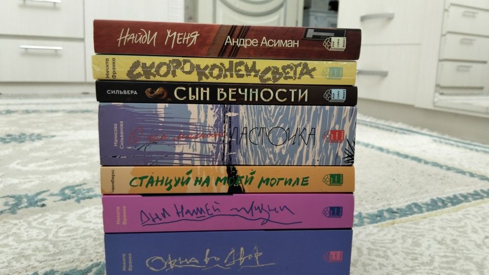 Продаю книги от попкорн букс