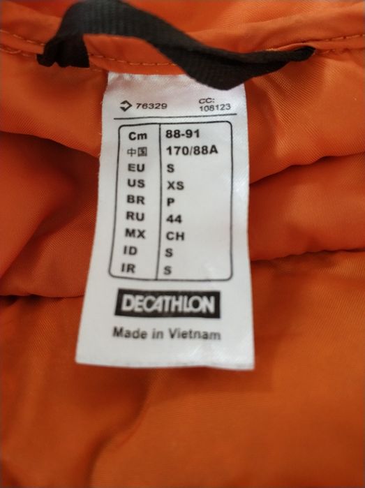 яке Quechua S 170 см