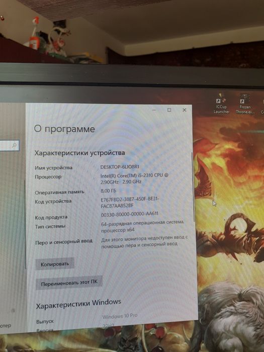 Продам стационарный компьютер не дорого