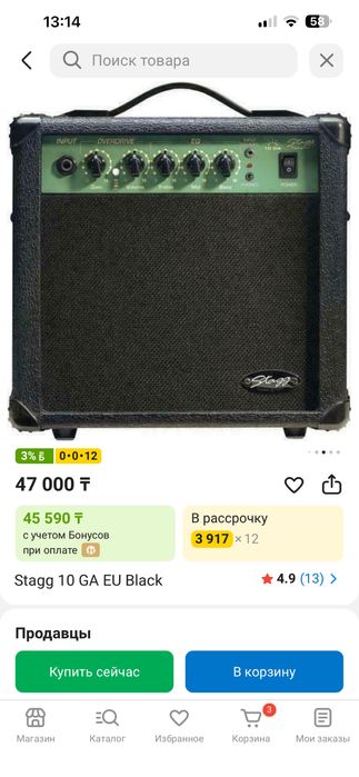 Комбоусилитель Stagg 10GA EU black