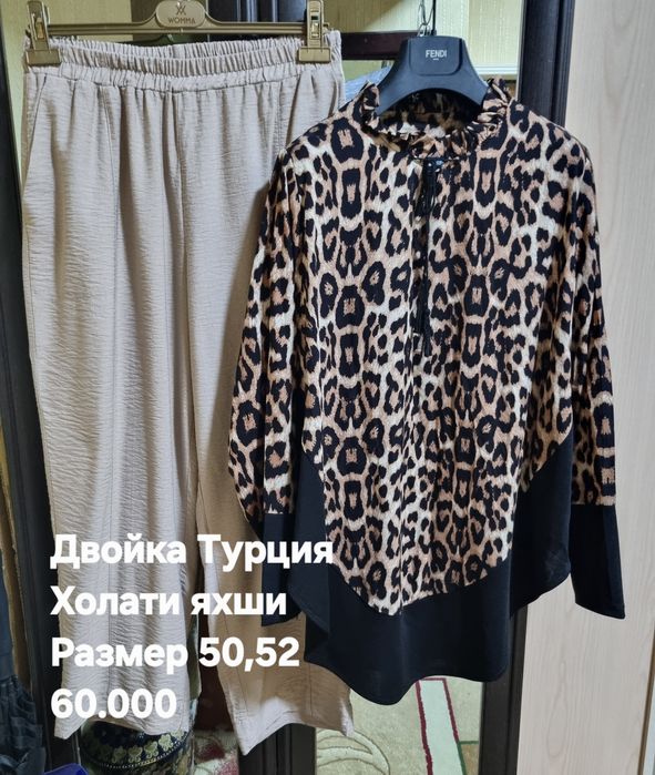 Женские одежды двойки