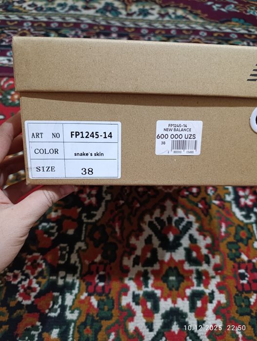 Женский красофка