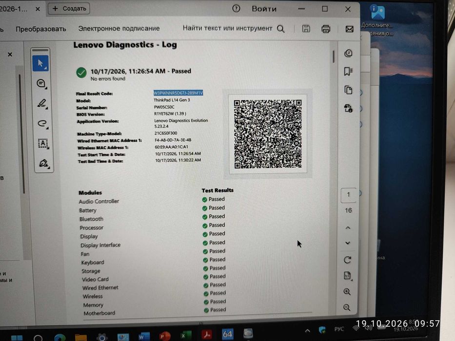 Lenovo ThinkPad L14 Gen3/R5 Pro 5675/16/500/TouchScreen