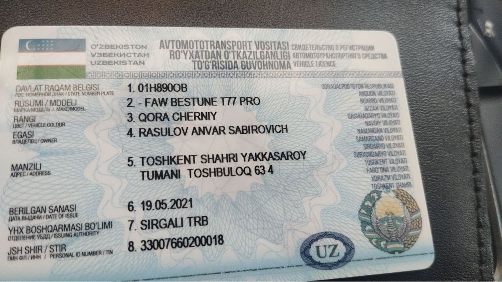 автомобиль faw bestune t77