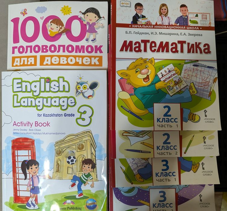 Отдам книги для детей