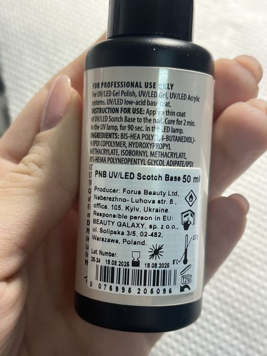 Скоч база pnb и кожена поставка за маникюр