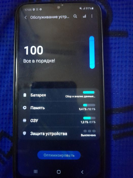 Самсунг а 10.  LTE
