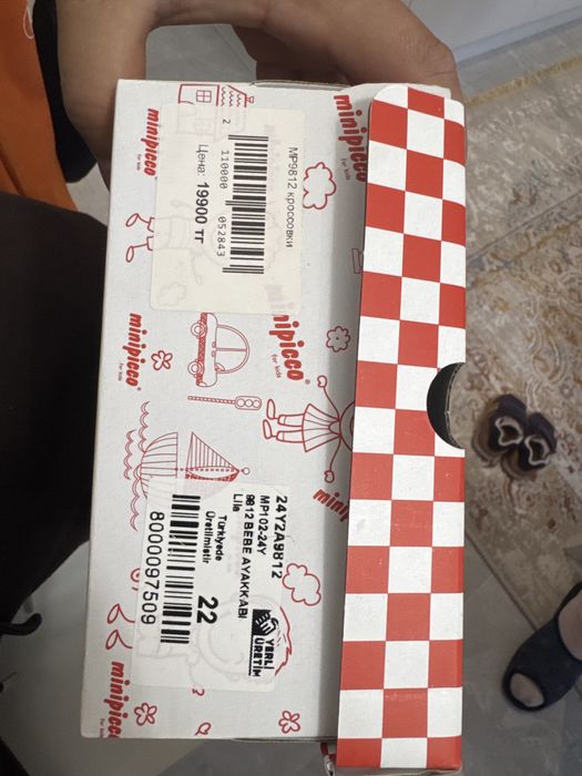 Кросовки детские размер 22