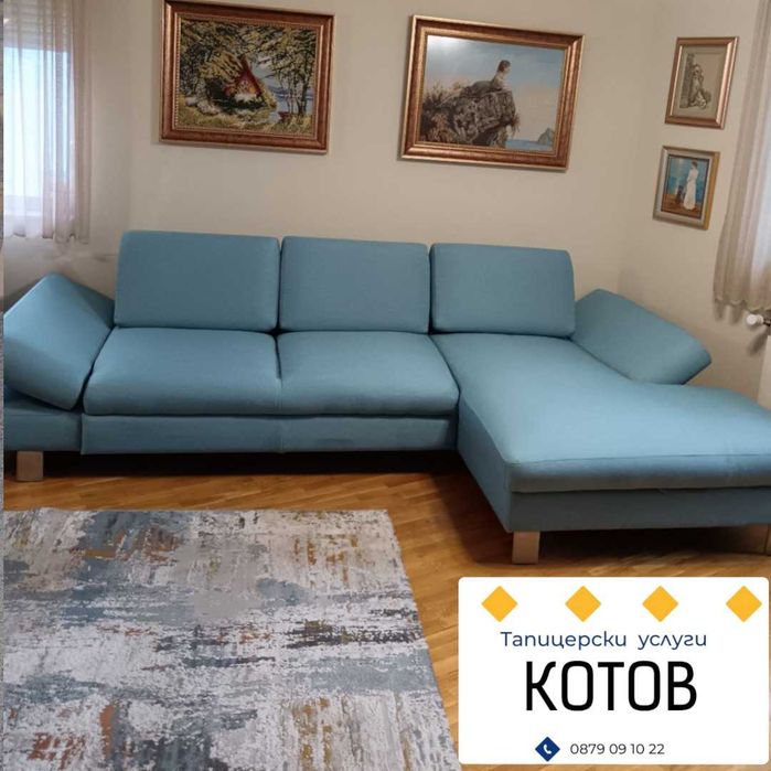 Тапицерски услуги София -  Тапицер - претапициране на дивани, столове