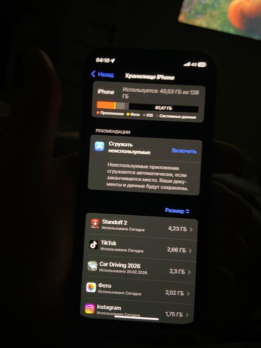 Iphone 12 идеальный