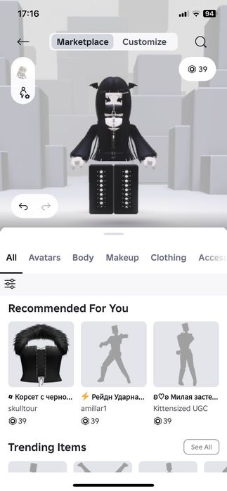 аккаунт в роблокс